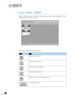 Preview for 184 page of Samsung SCX 6320F - B/W Laser - All-in-One User Manual