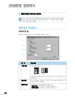 Preview for 194 page of Samsung SCX 6320F - B/W Laser - All-in-One User Manual