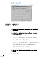 Preview for 297 page of Samsung SCX 6320F - B/W Laser - All-in-One User Manual