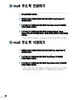 Preview for 311 page of Samsung SCX 6320F - B/W Laser - All-in-One User Manual