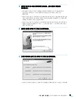 Preview for 52 page of Samsung SCX 6555N - MultiXpress Mono Multifunction (Korean) User Manual