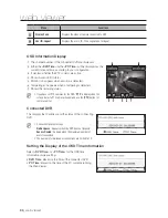 Preview for 86 page of Samsung SDH-C74040 User Manual