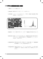 Preview for 205 page of Samsung SDP-850 Software User'S Manual