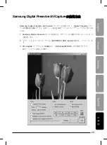 Preview for 210 page of Samsung SDP-850 Software User'S Manual