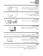 Preview for 30 page of Samsung SG13ACRGHN/AUN Manual