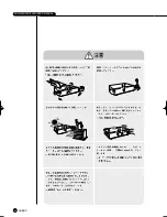 Preview for 6 page of Samsung SHR-2040 User Manual