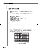 Preview for 22 page of Samsung SHR-2040 User Manual