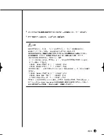 Preview for 37 page of Samsung SHR-2040 User Manual