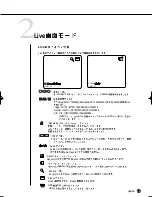 Preview for 53 page of Samsung SHR-2040 User Manual