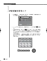 Preview for 96 page of Samsung SHR-2040 User Manual