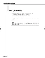 Preview for 106 page of Samsung SHR-2040 User Manual