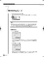 Preview for 130 page of Samsung SHR-2040 User Manual