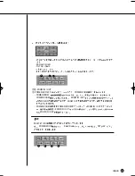 Preview for 141 page of Samsung SHR-2040 User Manual