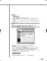 Preview for 153 page of Samsung SHR-2040 User Manual