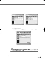 Preview for 157 page of Samsung SHR-2040 User Manual