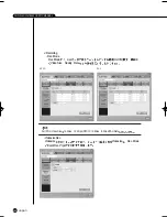 Preview for 160 page of Samsung SHR-2040 User Manual