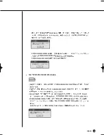 Preview for 177 page of Samsung SHR-2040 User Manual