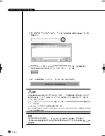 Preview for 180 page of Samsung SHR-2040 User Manual