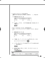 Preview for 181 page of Samsung SHR-2040 User Manual