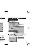 Preview for 28 page of Samsung SM-352F (Korean) Manual