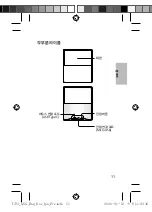 Preview for 12 page of Samsung SM-T723 Quick Start Manual