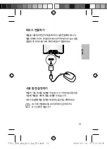 Preview for 14 page of Samsung SM-T723 Quick Start Manual