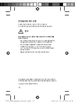 Preview for 15 page of Samsung SM-T723 Quick Start Manual