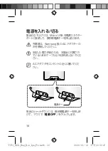 Preview for 17 page of Samsung SM-T723 Quick Start Manual