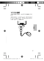 Preview for 18 page of Samsung SM-T723 Quick Start Manual