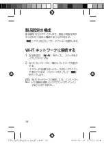 Preview for 19 page of Samsung SM-T723 Quick Start Manual