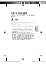 Preview for 20 page of Samsung SM-T723 Quick Start Manual