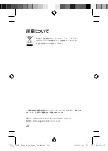 Preview for 21 page of Samsung SM-T723 Quick Start Manual