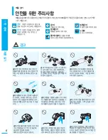 Preview for 6 page of Samsung SMX-C24BN User Manual