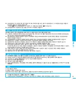 Preview for 5 page of Samsung SMX K40 - Up-scaling HDMI Camcorder User Manual