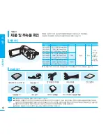 Preview for 16 page of Samsung SMX K40 - Up-scaling HDMI Camcorder User Manual