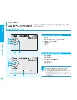 Preview for 20 page of Samsung SMX K40 - Up-scaling HDMI Camcorder User Manual