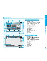 Preview for 21 page of Samsung SMX K40 - Up-scaling HDMI Camcorder User Manual