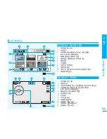 Preview for 23 page of Samsung SMX K40 - Up-scaling HDMI Camcorder User Manual