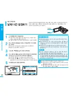 Preview for 30 page of Samsung SMX K40 - Up-scaling HDMI Camcorder User Manual