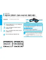 Preview for 32 page of Samsung SMX K40 - Up-scaling HDMI Camcorder User Manual