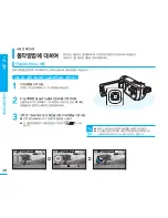 Preview for 38 page of Samsung SMX K40 - Up-scaling HDMI Camcorder User Manual