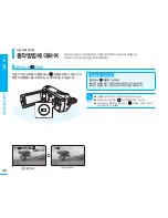 Preview for 40 page of Samsung SMX K40 - Up-scaling HDMI Camcorder User Manual