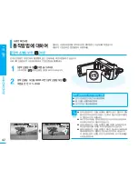 Preview for 42 page of Samsung SMX K40 - Up-scaling HDMI Camcorder User Manual