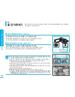 Preview for 46 page of Samsung SMX K40 - Up-scaling HDMI Camcorder User Manual