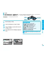 Preview for 51 page of Samsung SMX K40 - Up-scaling HDMI Camcorder User Manual