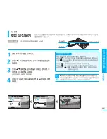 Preview for 55 page of Samsung SMX K40 - Up-scaling HDMI Camcorder User Manual