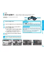 Preview for 57 page of Samsung SMX K40 - Up-scaling HDMI Camcorder User Manual