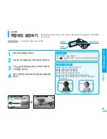 Preview for 61 page of Samsung SMX K40 - Up-scaling HDMI Camcorder User Manual