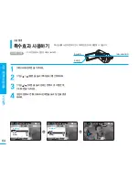 Preview for 64 page of Samsung SMX K40 - Up-scaling HDMI Camcorder User Manual