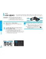 Preview for 76 page of Samsung SMX K40 - Up-scaling HDMI Camcorder User Manual